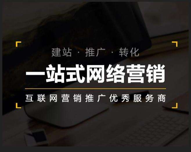 荔浦企业如何怎么利用网络推广抓取潜在客户