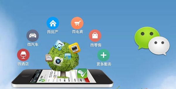 荔浦分析企业微信公众号平台开发的优势有哪些？