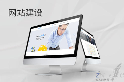 荔浦网站建设公司分析网页设计如何提升吸引力