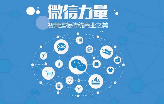 荔浦微信开发可以帮助企业解决哪些难题？如何做呢？