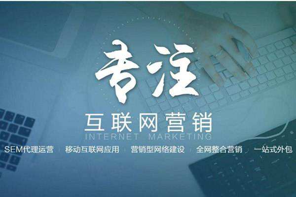 荔浦电商行业做网络推广需要具备的条件有哪些