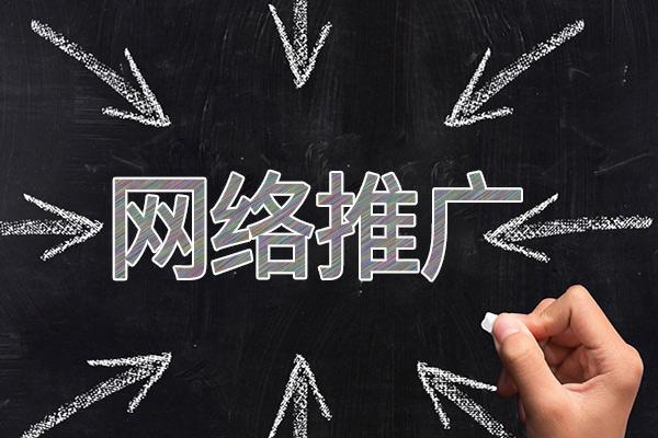 荔浦网络推广公司介绍几个企业软文推广的发布平台