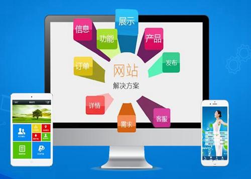 荔浦如何进行网站设计才能突出产品的优势